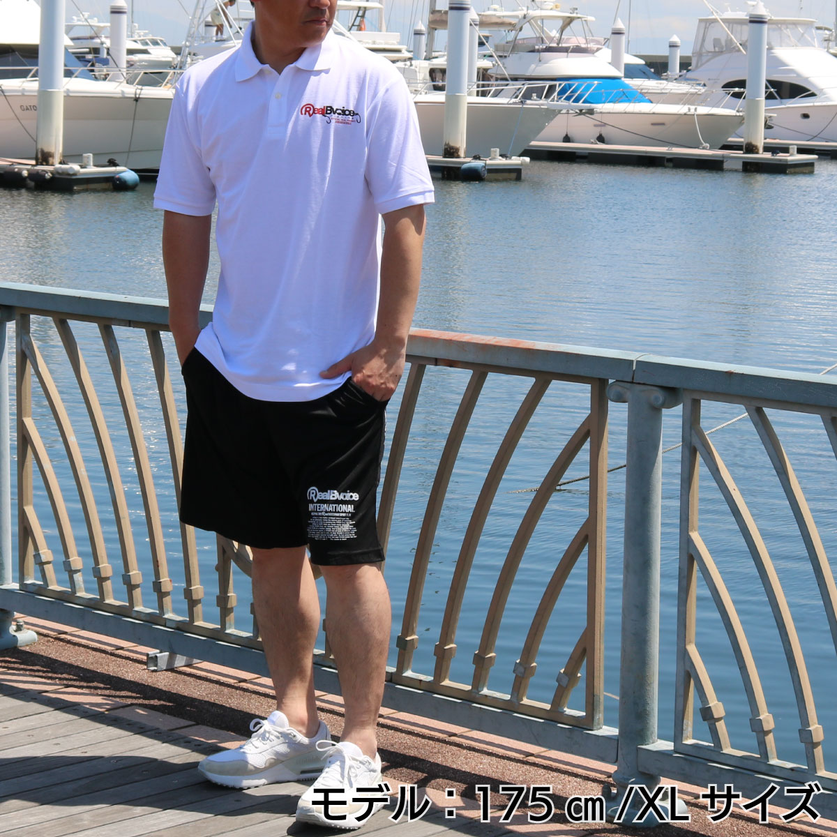 FISHING REALBVOICE OFFICAL POLO SHIRT