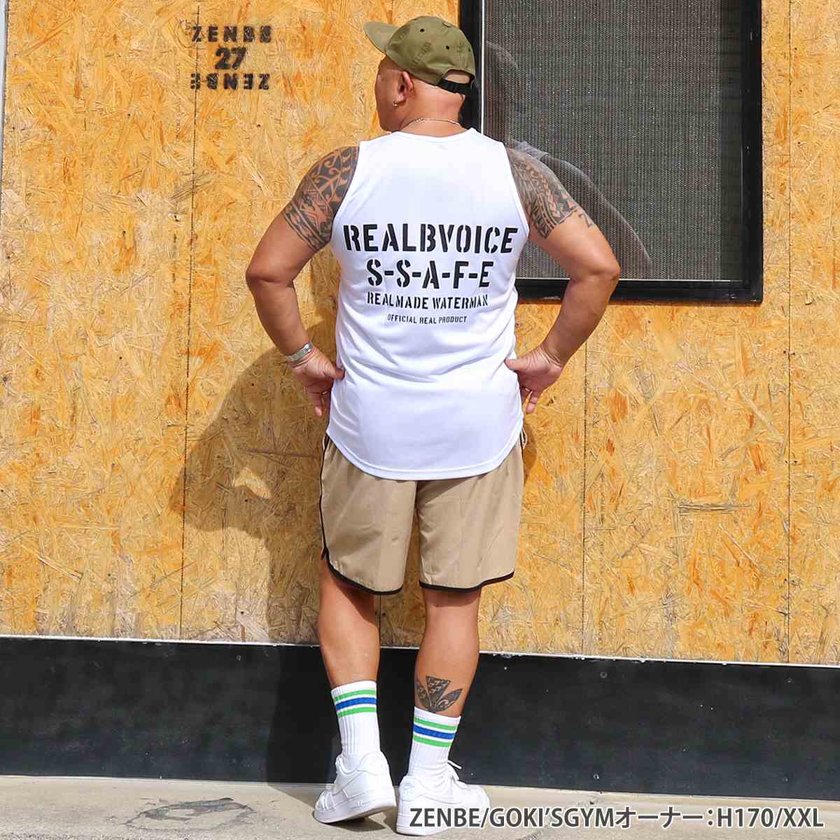 WATER MAN DRY TANK BIG SIZE