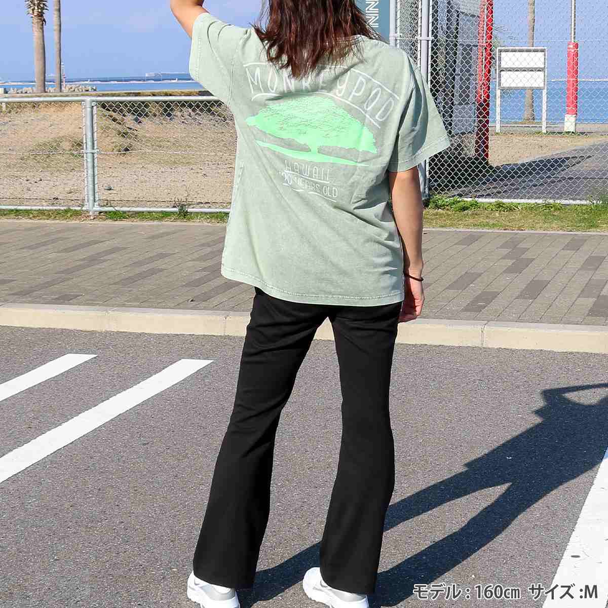 MONKEY POD PIGMENT T-SHIRT