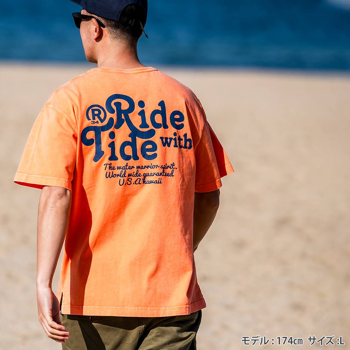 RIDE WITH TIDE PIGMENT T-SHIRT