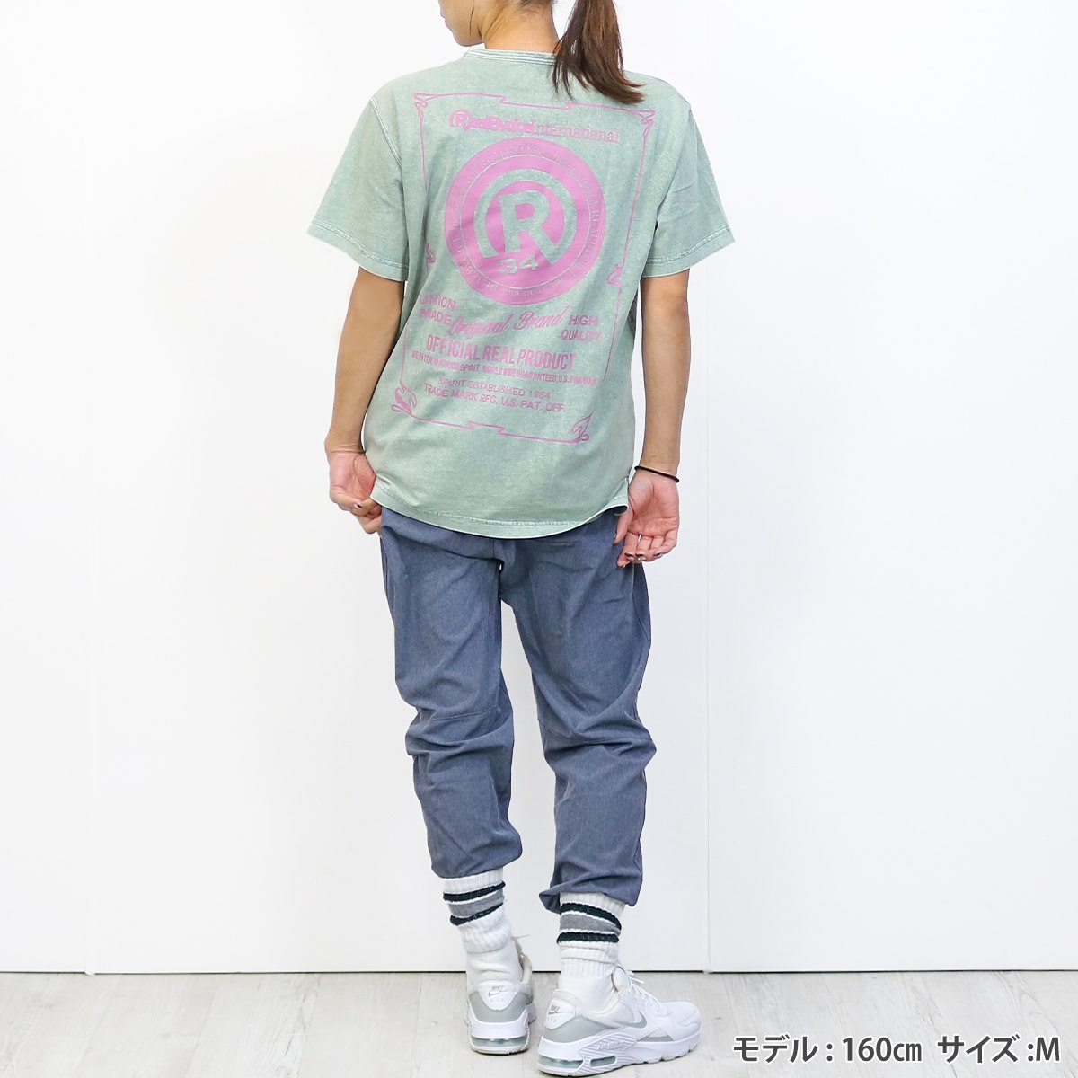 MAP PIGMENT T-SHIRT