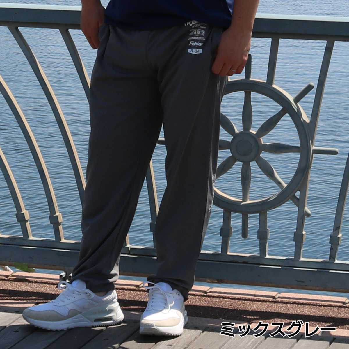 FISHING RBV Fishing DRY LONG PANTS