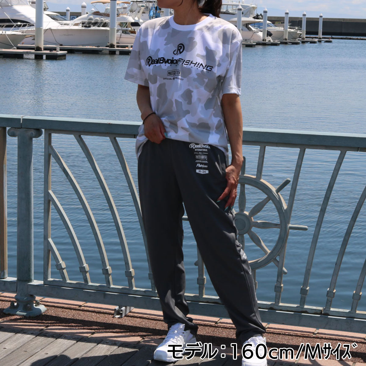 FISHING RBV Fishing DRY LONG PANTS