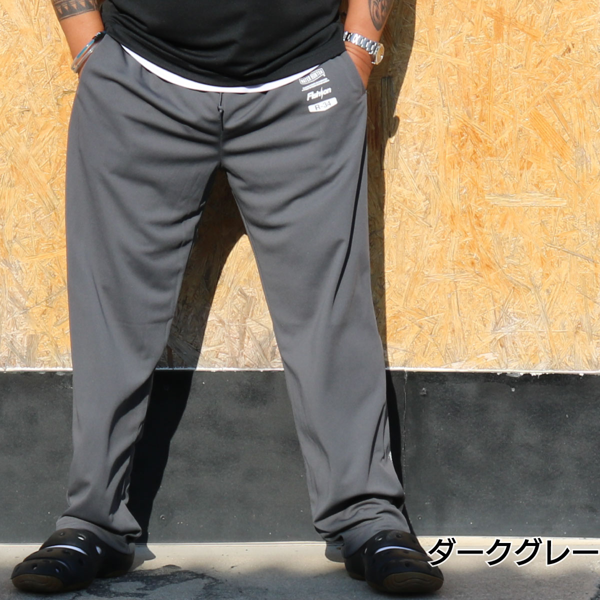 FISHING RBV Fishing DRY LONG PANTS BIG SIZE