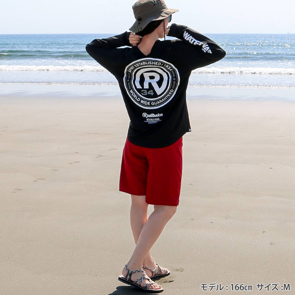 STENCIL STRETCH SURF TRUNKS