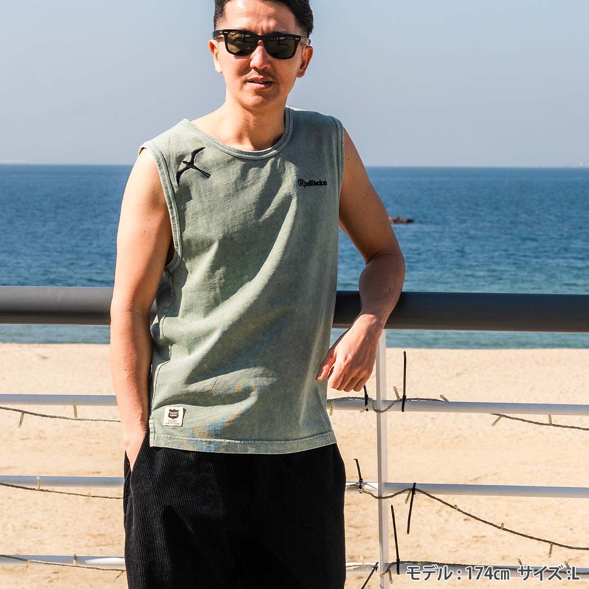 COMPASS PIGMENT SLEEVE LESS