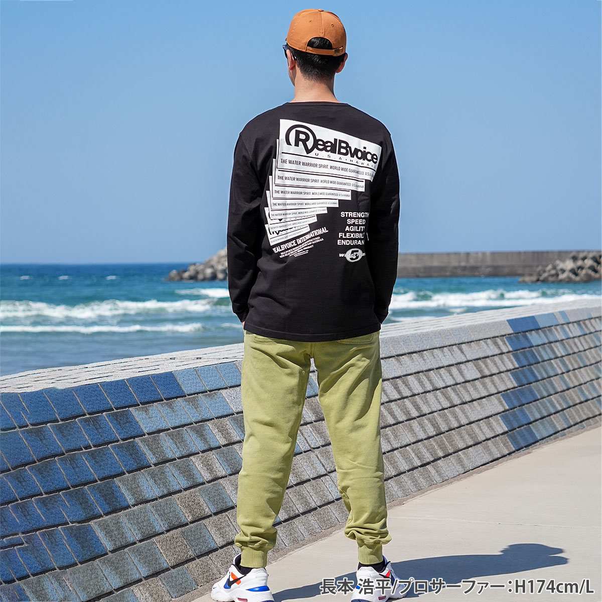 SSAFE LONG SLEEVE T-SHIRT