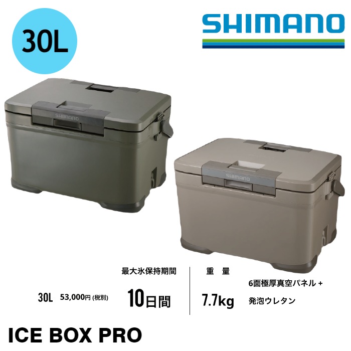 SHIMANO ICE BOX PRO 30L NX-030V