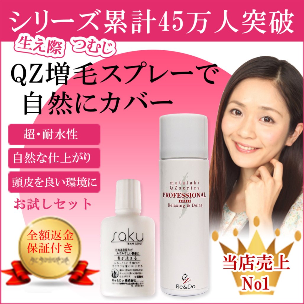 【お値引しました！】 ニンファー化粧品３点×３セット お値引しました！】 ニンファー化粧品3点×3セット