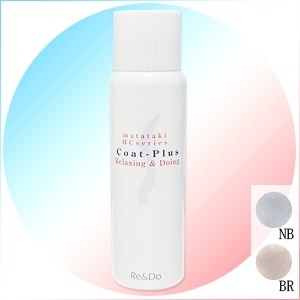 Ķѿӥץ졼֣ѣڥꥢȥץ饹(100ml)׿ХإݡȩӡȯӤǤǺߤˤ⡪