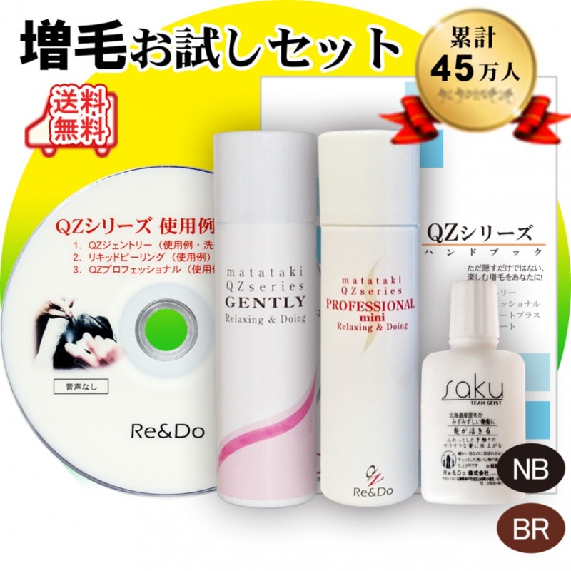 Ķ�ѿ����ӥ��ץ졼��QZ���ӥ�����ޥ��󥻥åȡ� �͵���QZ���ӥ��ץ졼2��������ѥ����ס��Τ�������� ����������̵���� 10���֤������ֶ��ݾ��դ�