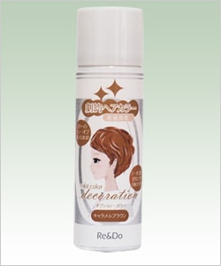ヘアカラー スプレー キャラメルブラウン 劇的ヘアカラー 自由自在 デコレーション 茶色 茶髪 発色がよく自然な仕上がり 1日髪染めスプレー ヘアカラー ヘアカラー リアンドゥ モール ヘアカラー スプレー キャラメルブラウン 劇的ヘアカラー 自由自在 デコレーション 茶色 茶髪 発色がよく自然な仕上がり 1日髪染めスプレー ヘアカラー ヘアカラー リアンドゥ モール