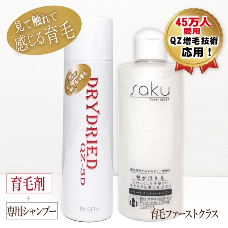 育毛・発毛促進器具 楽天市場】育毛キャップ 育毛システム120個 育毛 赤色 led 育毛