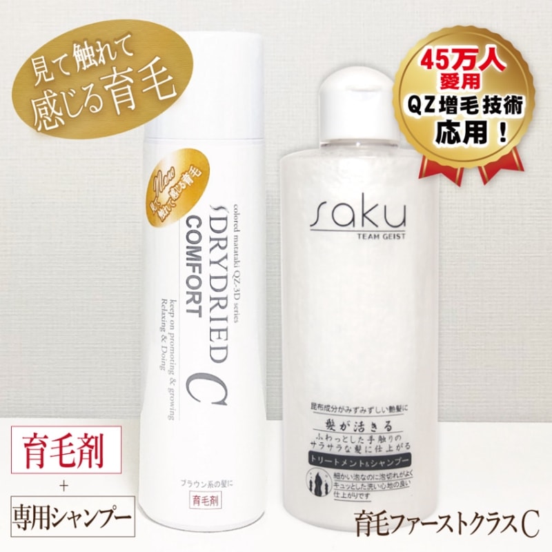 QZӥեȥ饹 ȯ¥ʰӺޥɥ饤ɥ饤ɣásakuס QZ꡼Ź᥻åȾ Ƭ饱 ץˡ ȴ æͽ  Ӻ  ȱ ȯ¥ʺ إס