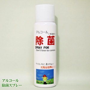 륳ݥץ졼100mLڰ٤ΤʸˤĤܤޤǡ