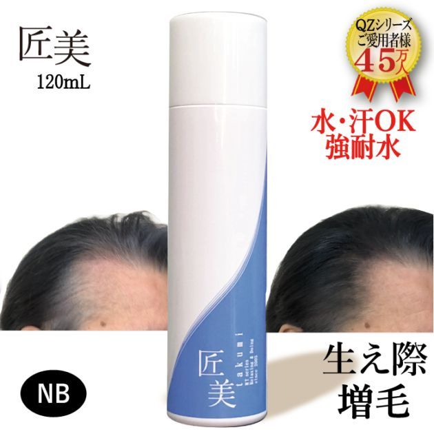 Relaskin 育毛スプレー Relaskin 育毛スプレー
