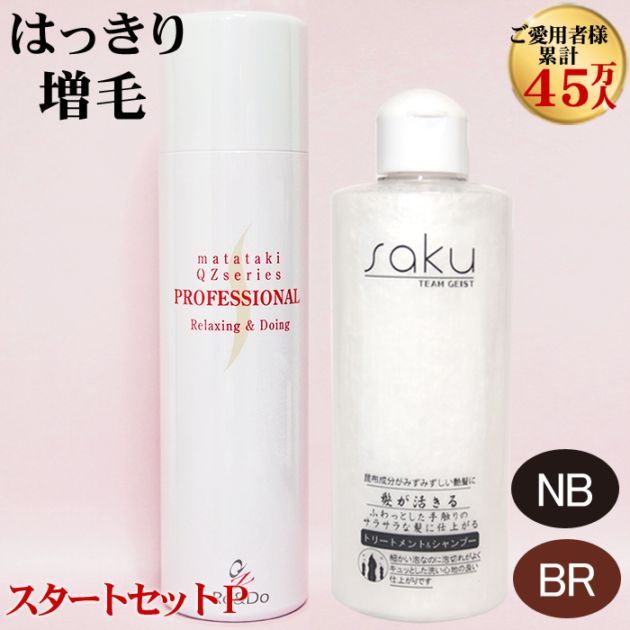 ȥåPQZץեåʥ 120mL  sakuס 200mL ȱ褦ˡȱ͹塼ƥǥƥ󥰤ޤ(糰/UV/)