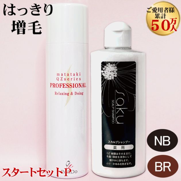 �������ȥ��å�P��QZ�ץ��ե��å���ʥ� 120mL �� saku������ץ����ס� 200mL�� ����������ȱ����褦�ˡ���ȱ��͹����塼�ƥ�����ǥ����ƥ��󥰤��ޤ�(�糰��/UV����/������)