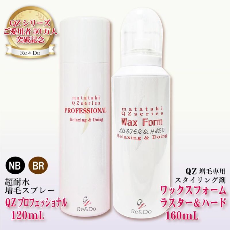 �֣ѣڥץ��ե��å���ʥ�120 ��å����ե�����ʥ饹�������ϡ��ɡ˥��åȡ��ܳ����Ӥȥ�������󥰺ޤΥ��å�