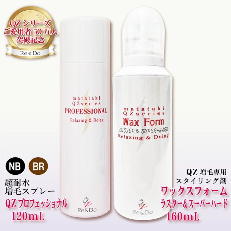 �֣ѣڥץ��ե��å���ʥ�120 ��å����ե�����ʥ饹�����������ѡ��ϡ��ɡ˥��åȡ��ܳ����Ӥȥ�������󥰺ޤΥ��å�