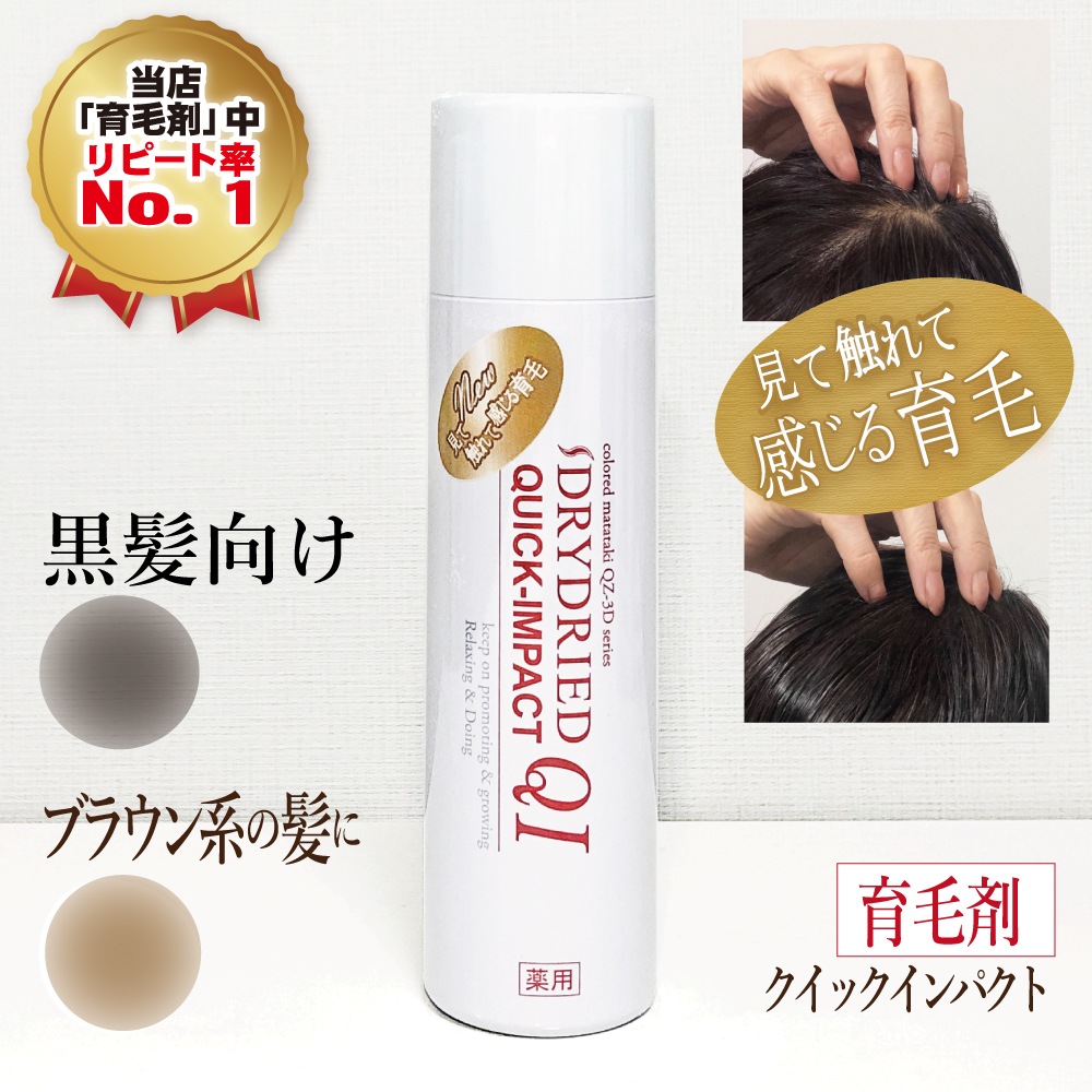 Ӻޡڰʡۡإɥ饤ɥ饤 åѥ 50mL    ȴͽ  ץ졼  AGA ߷æӾ