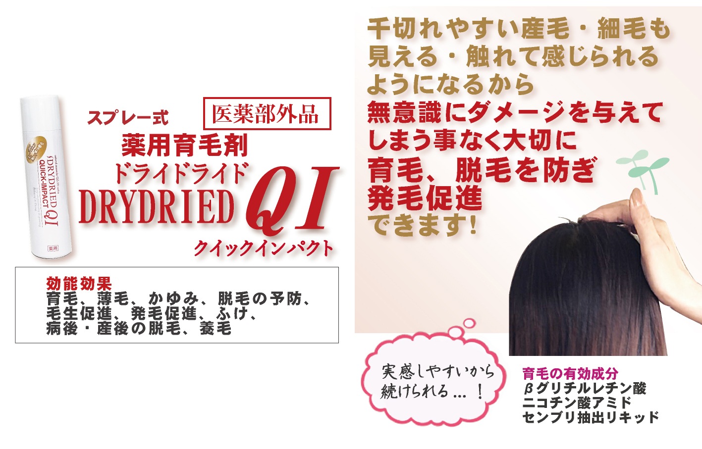 Ӻޡڰʡۡإɥ饤ɥ饤 åѥ 50mL    ȴͽ  ץ졼  AGA ߷æӾ