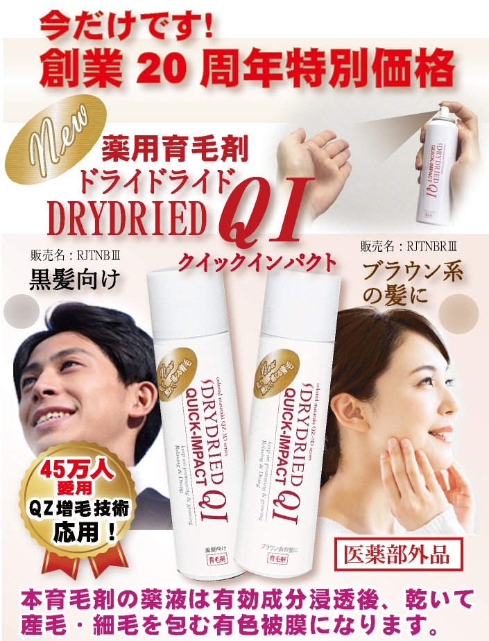 Ӻޡڰʡۡإɥ饤ɥ饤 åѥ 50mL    ȴͽ  ץ졼  AGA ߷æӾ