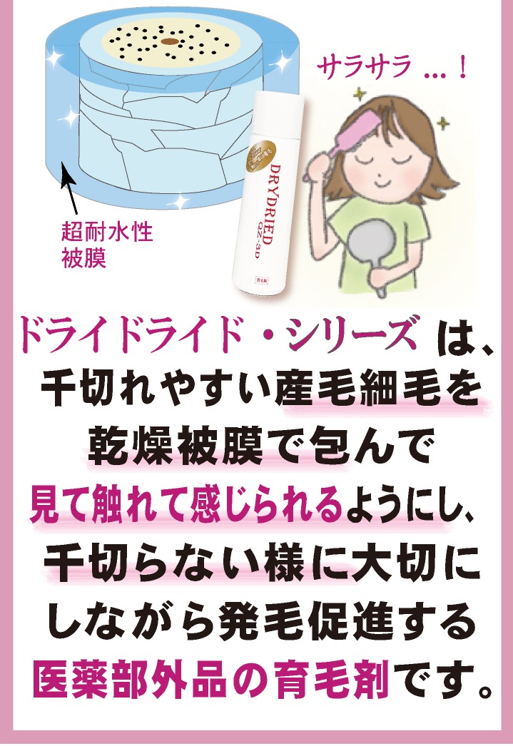 Ӻޡڰʡۡإɥ饤ɥ饤 åѥ 50mL    ȴͽ  ץ졼  AGA ߷æӾ