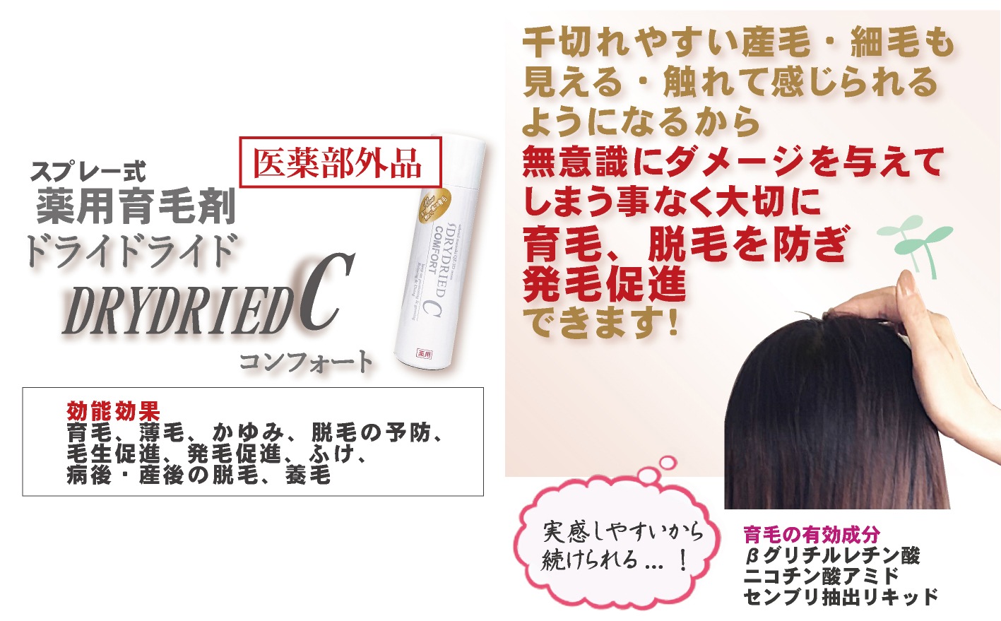 Ӻޡڰʡۡإɥ饤ɥ饤 ե 50mL    ȴͽ  ץ졼  AGA ߷æӾ