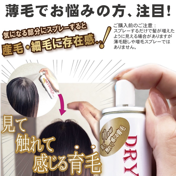  Ӻ ȯ¥ʺޡإɥ饤ɥ饤 50mL  ȯ¥   ȴͽ   Ƭ 