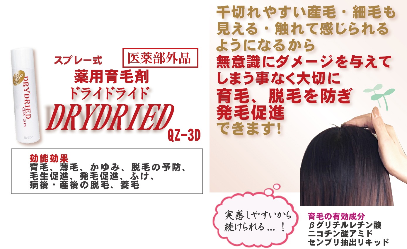  Ӻ ȯ¥ʺޡإɥ饤ɥ饤 50mL  ȯ¥   ȴͽ   Ƭ 