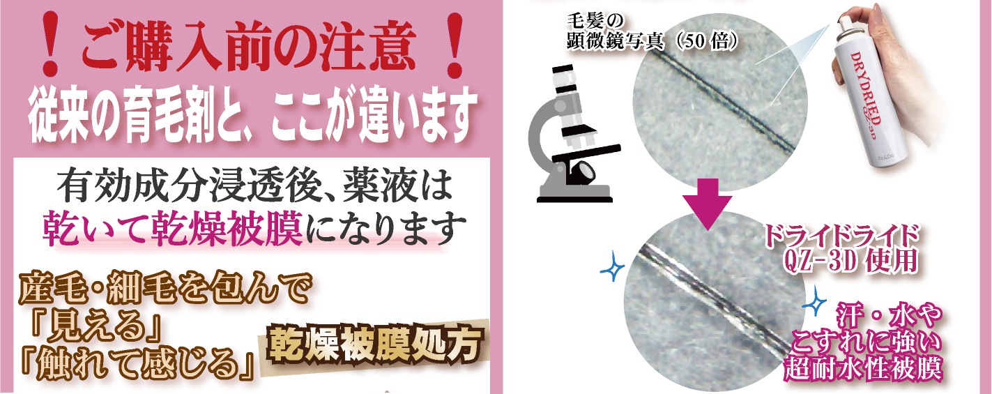 ޤǽִȯӺޤΤ褦ʰӺޡȯ¥ʡӺޥɥ饤ɥ饤 QZ-3D 120mL ڰӥץ졼ۡڰʡ