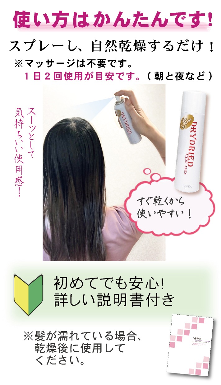 ޤǽִȯӺޤΤ褦ʰӺޡȯ¥ʡӺޥɥ饤ɥ饤 QZ-3D 120mL ڰӥץ졼ۡڰʡ