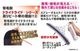 ޤǽִȯӺޤΤ褦ʰӺޡȯ¥ʡӺޥɥ饤ɥ饤 QZ-3D 120mL ڰӥץ졼ۡڰʡ