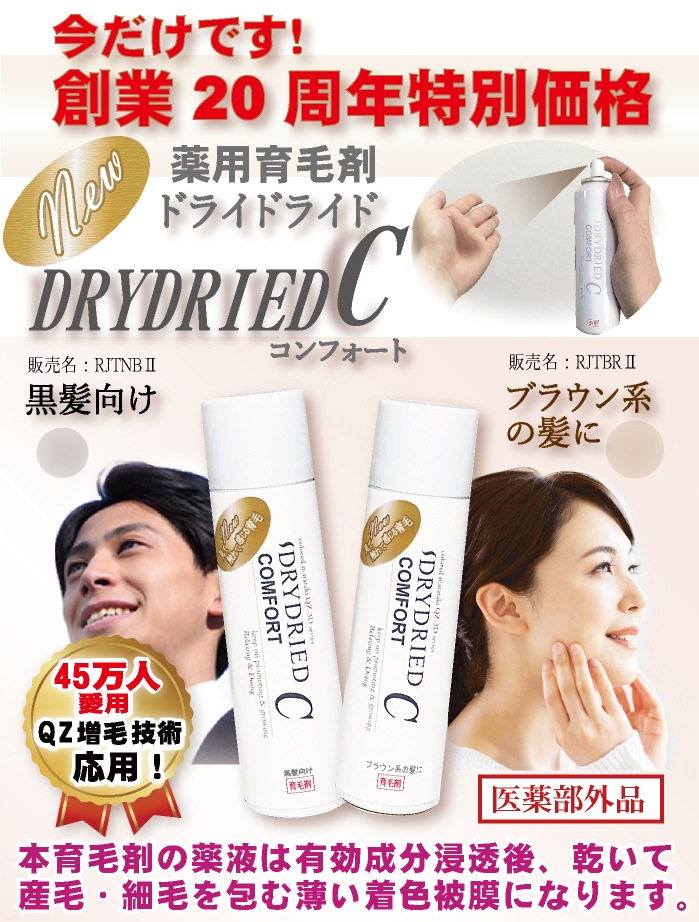 ȯ¥ʺޡإɥ饤ɥ饤 ե 120mL45ͰѤQZ꡼˿ȯ¥ʺޤо졪ޤƤ뻺ӡӤƨʤ ȴͽ к դ   ѡ