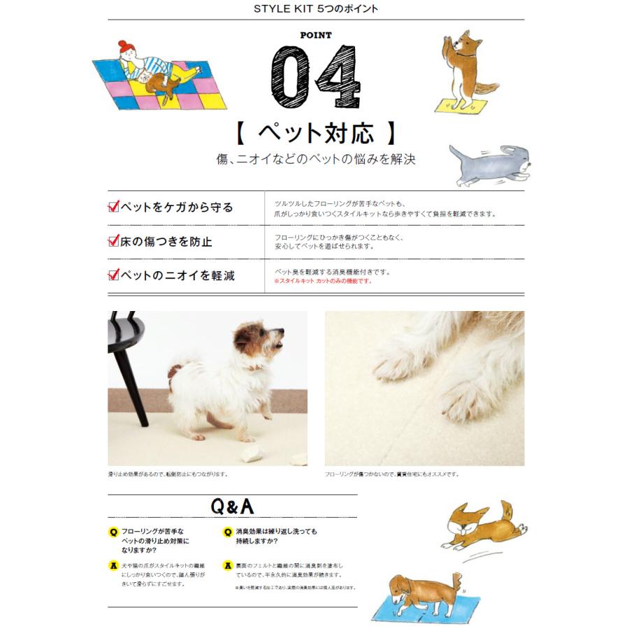 カーペットタイル サンゲツ 滑り止め付き ラグ ラグカーペット KIT9 スタイルキット 400mm×400mm 8.0mm厚 10枚入り/ケース