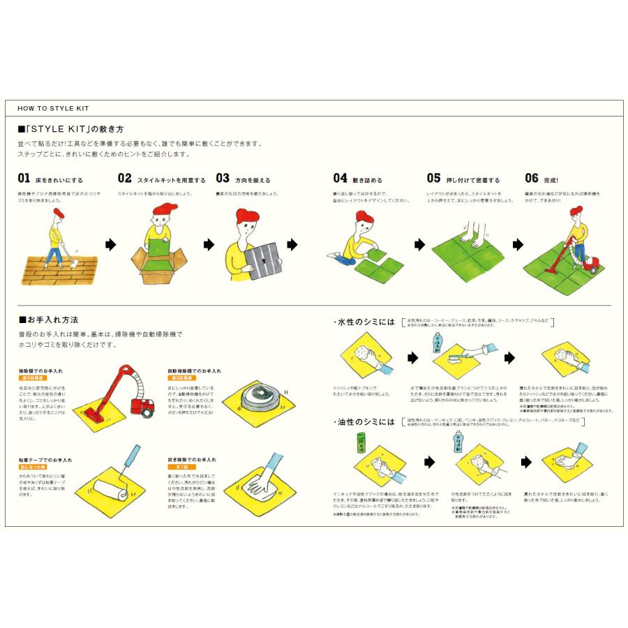 カーペットタイル サンゲツ 滑り止め付き ラグ ラグカーペット KIT9 スタイルキット 400mm×400mm 8.0mm厚 10枚入り/ケース