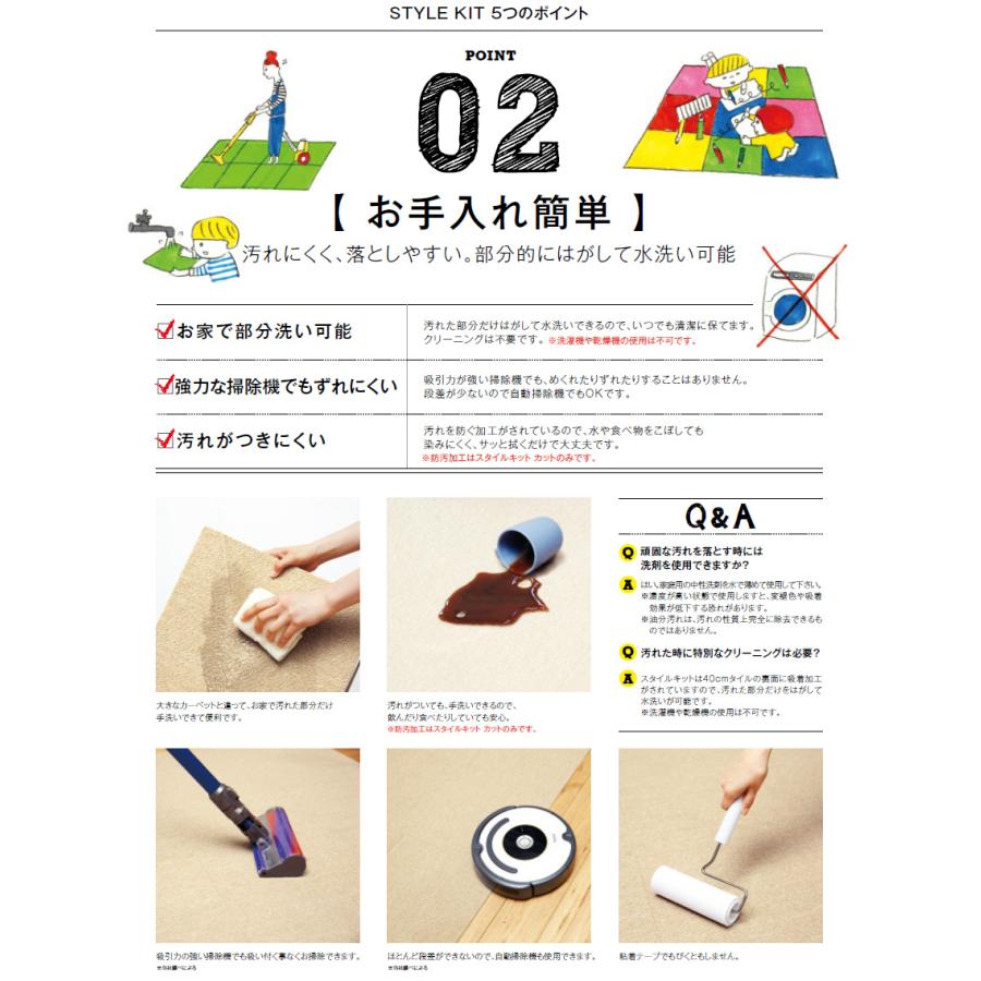 カーペットタイル サンゲツ 滑り止め付き ラグ ラグカーペット KIT11 スタイルキット 400mm×400mm 8.0mm厚 10枚入り/ケース