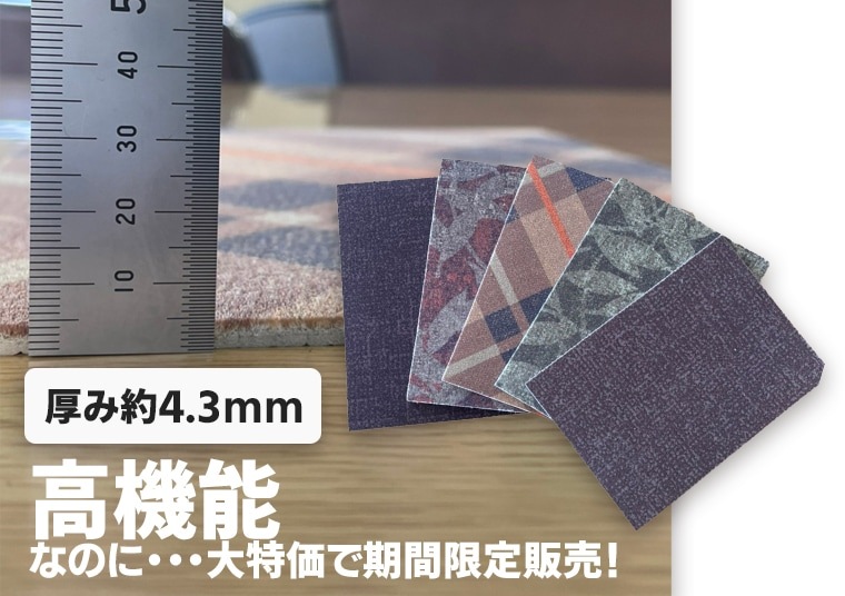 【巾2mｘ長さ1.5m／在庫限り】フロテックスシート サンゲツ ZF0223 Flotex（切り売り不可）