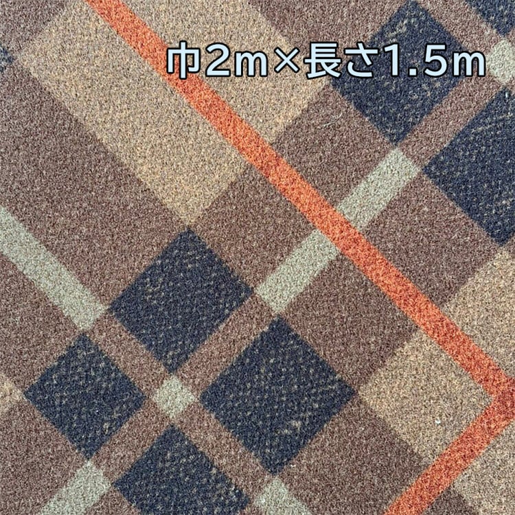 【巾2mｘ長さ1.5m／在庫限り】フロテックスシート サンゲツ ZF0223 Flotex（切り売り不可）