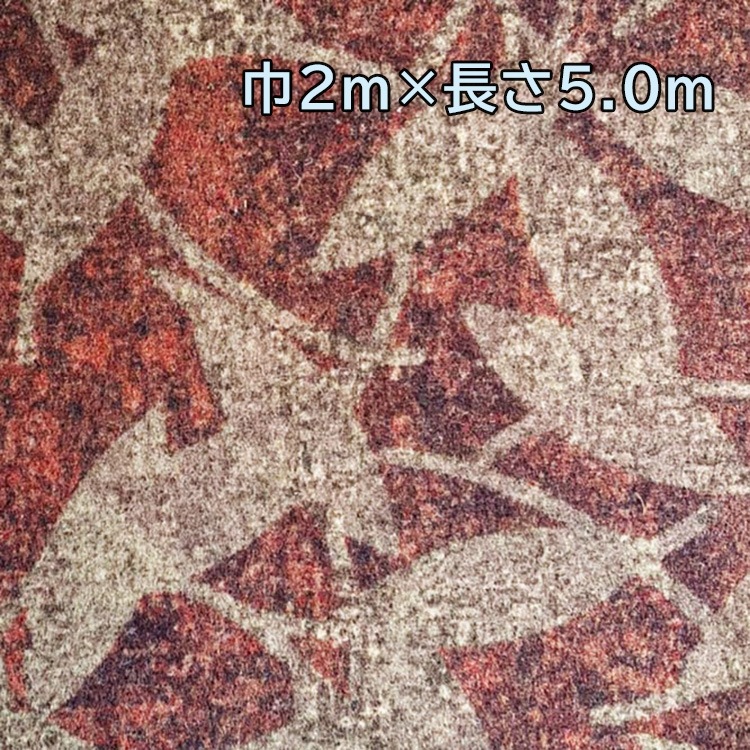 フロテックスシート サンゲツ ZF0227 Flotex 長さ5mｘ1本巻 在庫限り【切り売り不可】