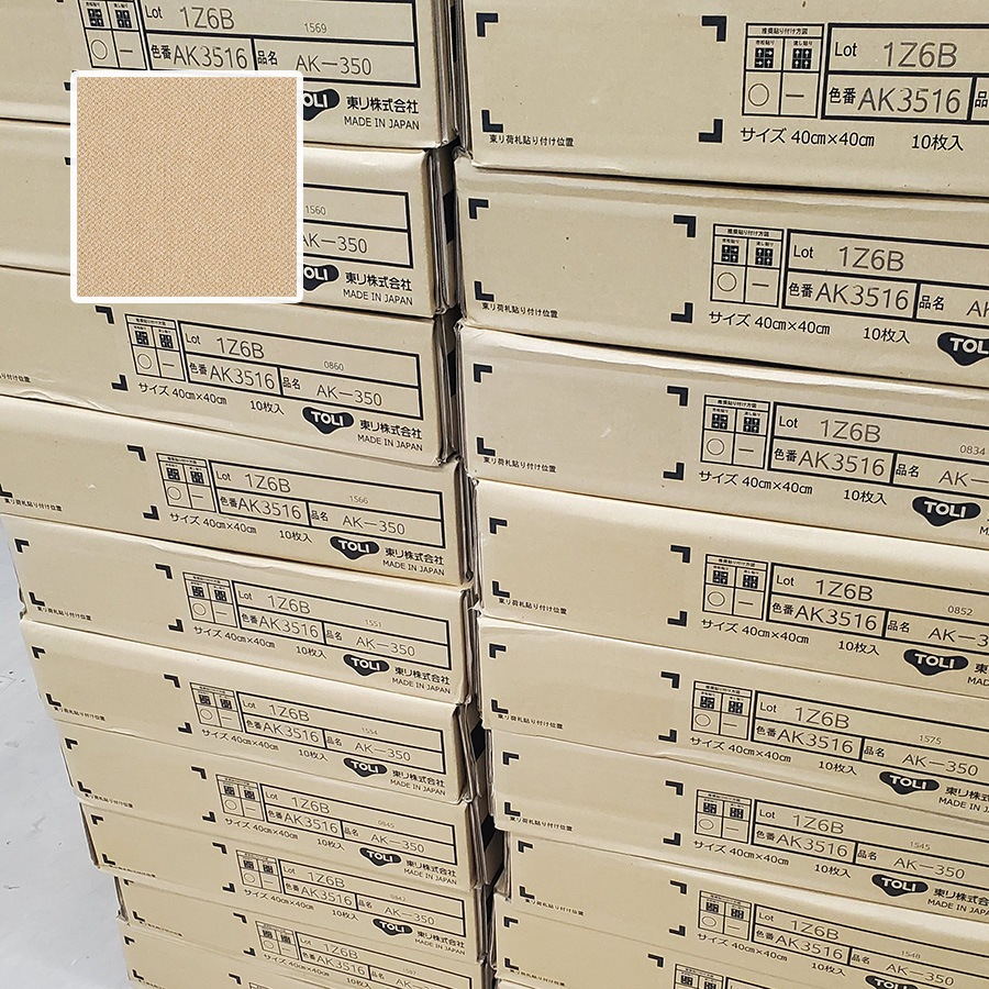 住宅用タイルカーペット ファブリックフロア 東リ AK3516 いなほ アタック350 リップルパレット 400mm×400mm 10mm厚 裏面吸着 10枚入り/ケース（店在庫）
