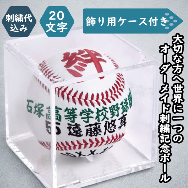 硬式野球ボールまとめ売り 硬式野球ボール多数セット - メルカリ