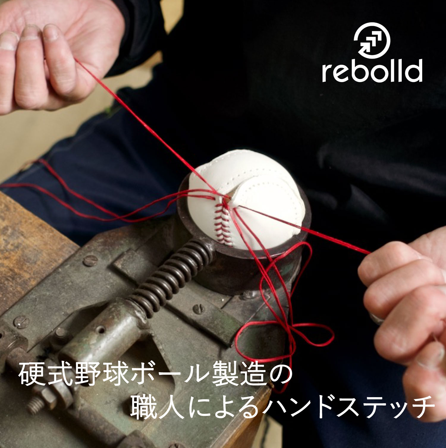 名入れ】ご結婚祝いボール 直径約18cm 特大サイズ ジャンボ