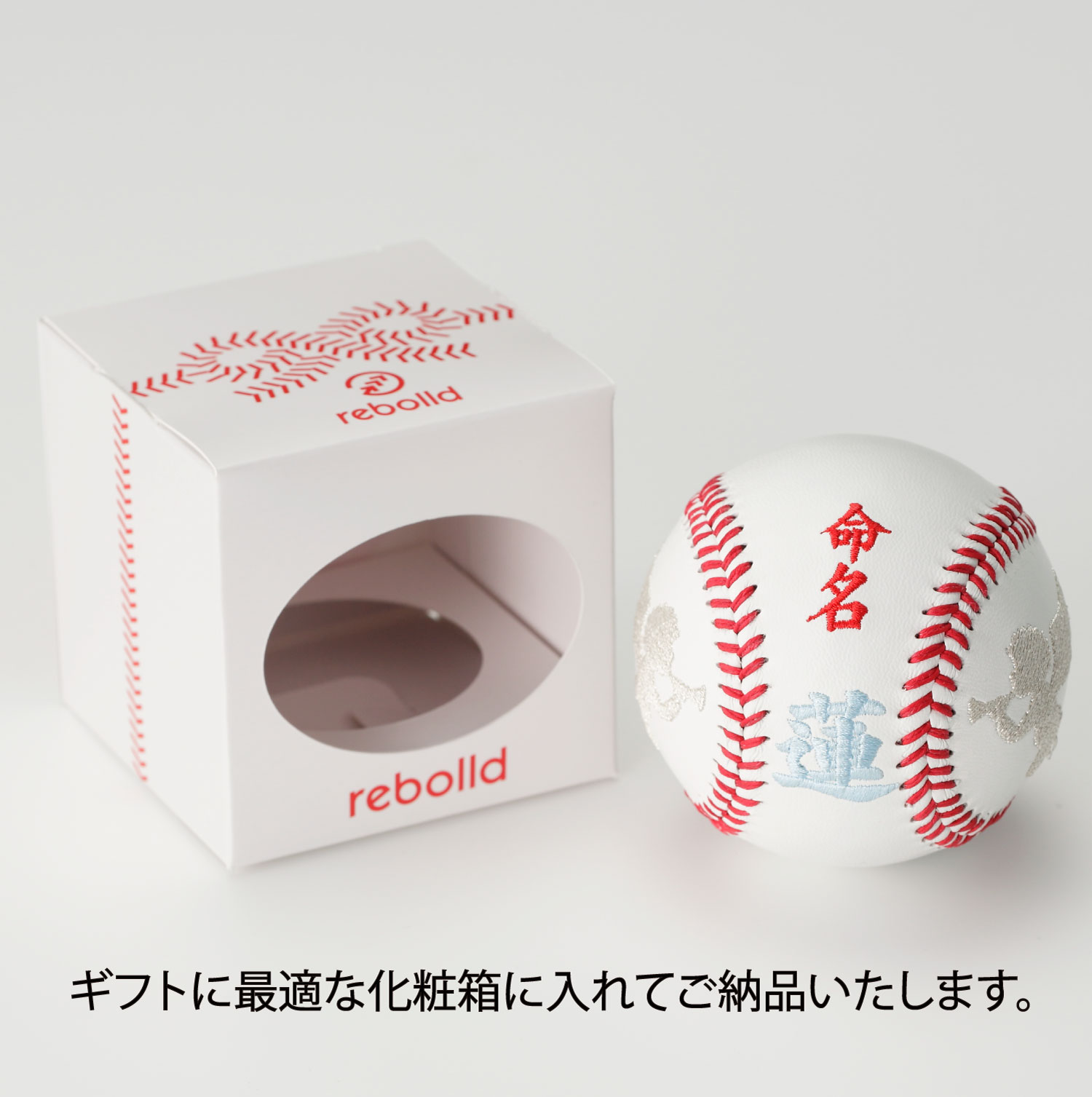 （送料込）100球13750円　野球ボール 送料込）100球13750円 野球ボール 硬式野球ボール 楽天市場】zx