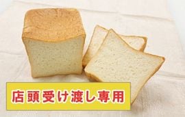 ��ŹƬ�����Ϥ���ͽ����򤫹����־�����ץ졼�󿩥ѥ��1�ԡˡ�