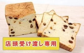 ��ŹƬ�����Ϥ���ͽ����򤫹����֥졼���󿩥ѥ��1.5�ԡˡ�