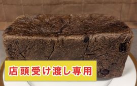 �������������䡦ŹƬ�����Ϥ���ͽ����򤫹����֥��祳���ѥ�ʥ����٥꡼�����1�ԡ�