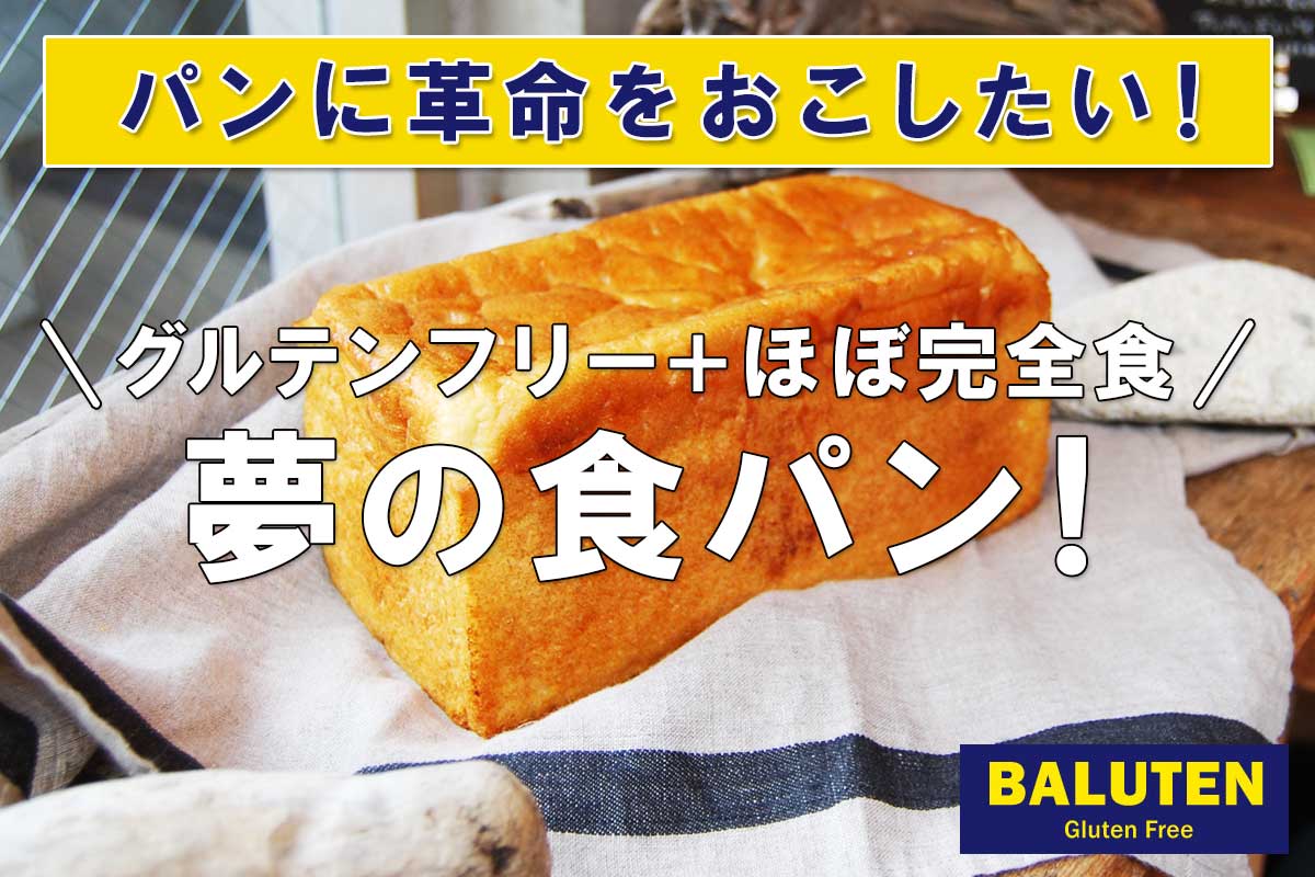 ����ƥ�ե꡼�ܴ�������̴�ο��ѥ�