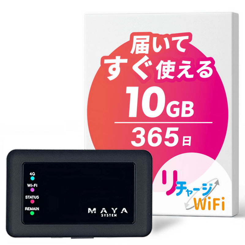 Wi-Fi リチャージ　MR1 モバイルルーター 残96G Amazon.co.jp: 【リチャージWiFi】 MR1専用 モバイルルーター ケース